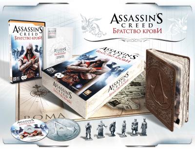 Особенности изданий PC-версии Assassin’s Creed: Brotherhood