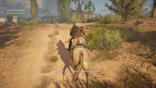Обзор Assassin's Creed: Origins