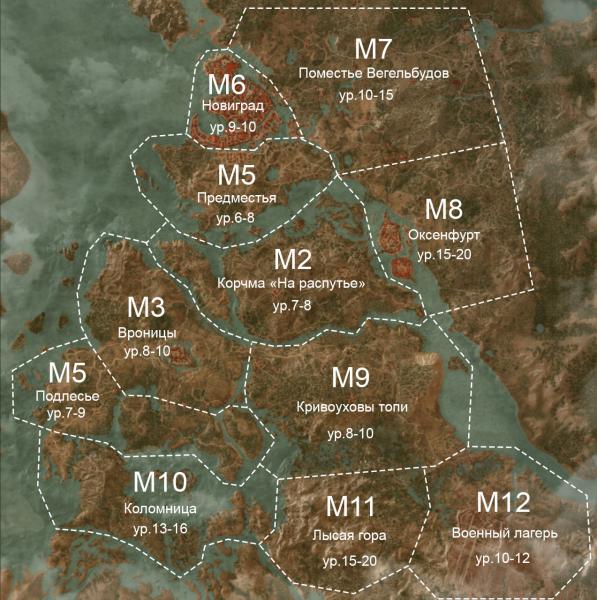 Карта Велена Ведьмак 3