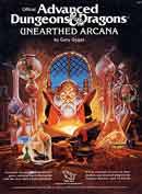 Gary Gygax: "Веселитесь — вот что главное" часть 1