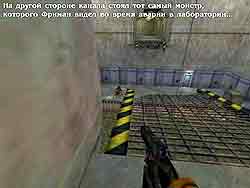 По другую половину жизни. Часть 2.