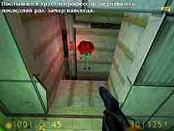 По другую половину жизни. Часть 3