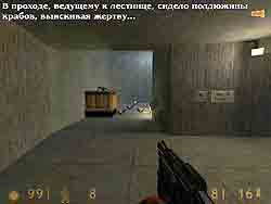 По другую половину жизни. Часть 3