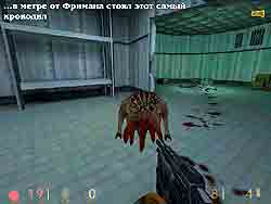 По другую половину жизни. Часть 3