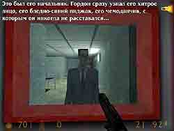 По другую половину жизни. Часть 3