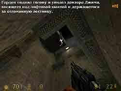 По другую половину жизни. Часть 3