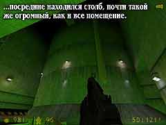 По другую половину жизни. Часть 5.