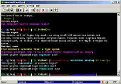Текстовая эпопея