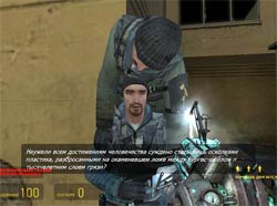 Half-Life 2: Мод за 5 минут