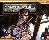 The Moment of Silence