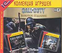 Call of Duty Gold