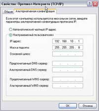 Локальная сеть — просто о нужном