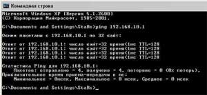 Локальная сеть — просто о нужном