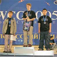 World Cyber Games 2005