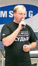 World Cyber Games 2005