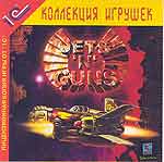 Jets 'N' Guns