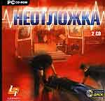 Emergency Room 3 и 911: Paramedic