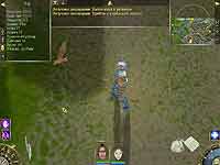 Проклятые Земли. Затерянные в Астрале