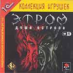 Etrom: The Astral Essence