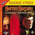 Martin Mystere: Operation Dorian Gray