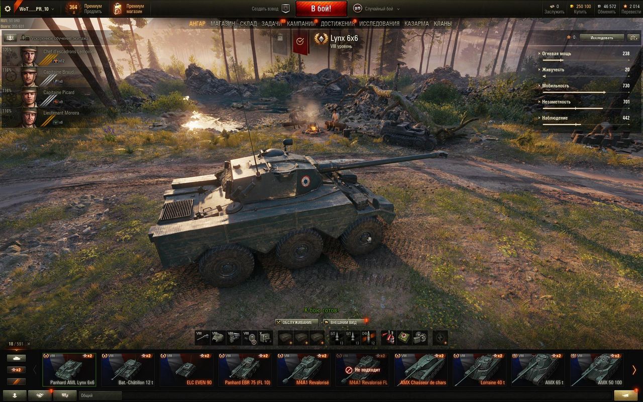 В World of Tanks появились танки на колесах AML Lynx 6x6