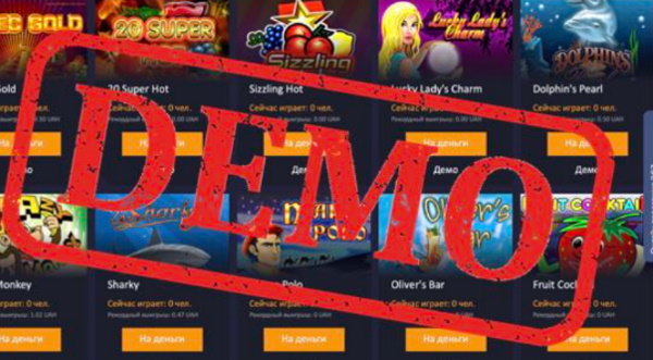 Хайп казино