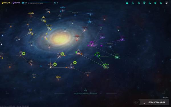 Master of Orion. Изучаем версию раннего доступа