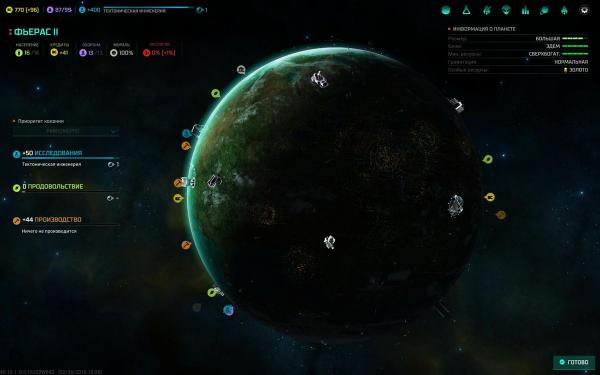 Master of Orion. Изучаем версию раннего доступа