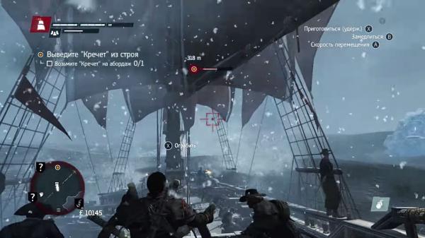 Обзор Assassin's Creed: Rogue