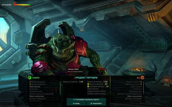 Master of Orion. Изучаем версию раннего доступа