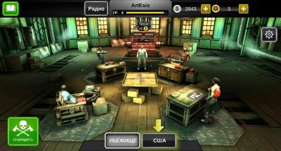 Dead Trigger 2