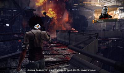Обзор Remember Me