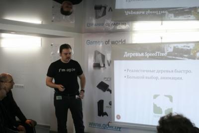 GameDev Startup’2011 отчет