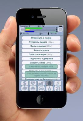 Симулятор рутины, или бытовые истории