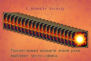 Ancient Cards