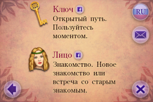 Ancient Cards