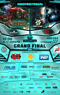 Гранд-финал киберфестиваля TECHLABS CUP 2013 в Москве
