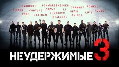 Взгляд в будущее: Comic Con 2014
