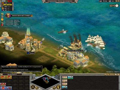 Обзор Rise of Nations
