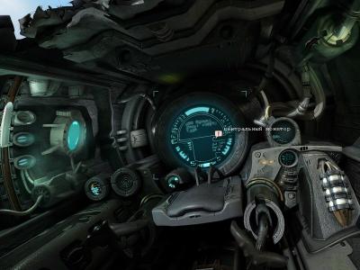 Звездное наследие. Часть 1. Черная кобра