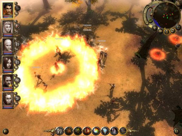 Не время для драконов