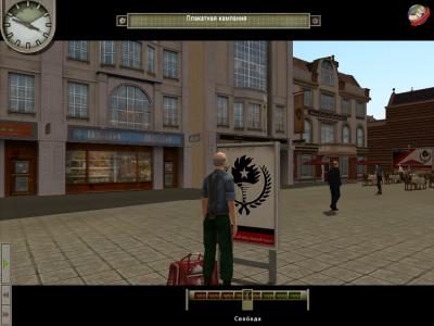 Republic: The Revolution. Хватит играть в Че Гевару