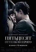 Что посмотреть в феврале 2015 г.