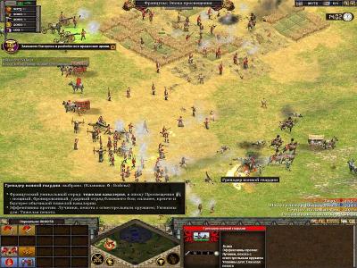 Обзор Rise of Nations