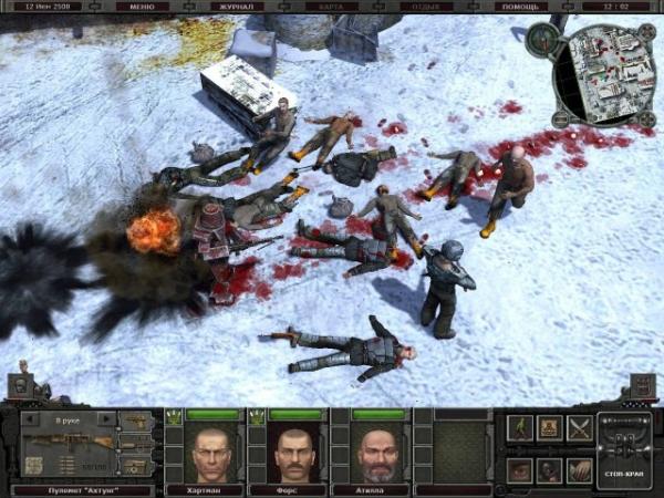 Санитары подземелий 2