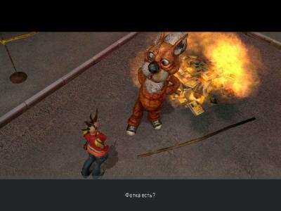 Ядерный титбит 2 