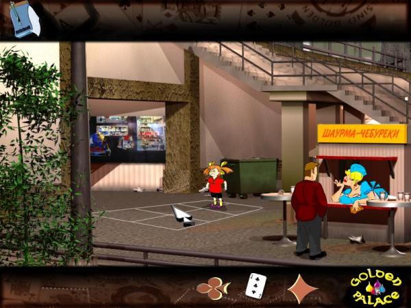 Арчи Барелл. Дело №2. Казино Golden Palace