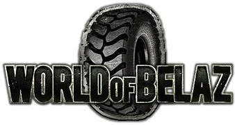 World of Belaz