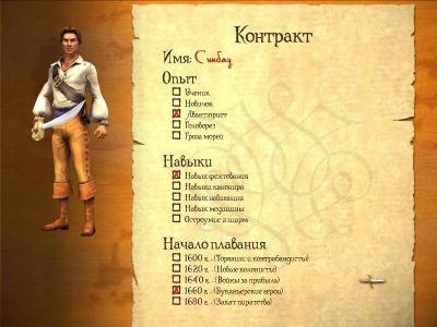 Sid Meier's Pirates