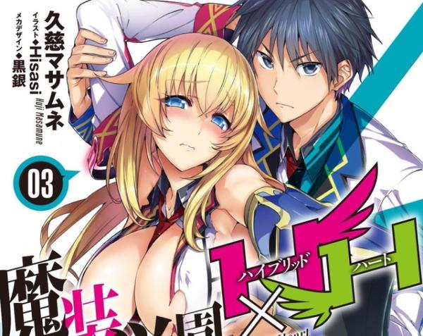 В двух словах об аниме...